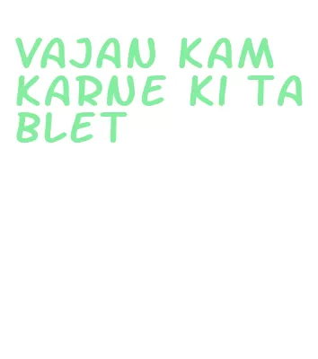 vajan kam karne ki tablet