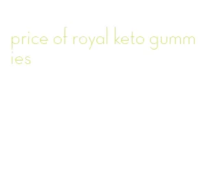 price of royal keto gummies