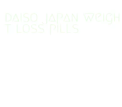 daiso japan weight loss pills