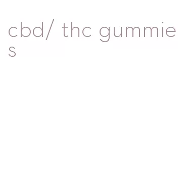 cbd/ thc gummies