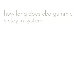 how long does cbd gummies stay in system