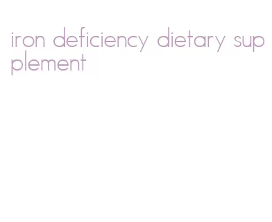 iron deficiency dietary supplement