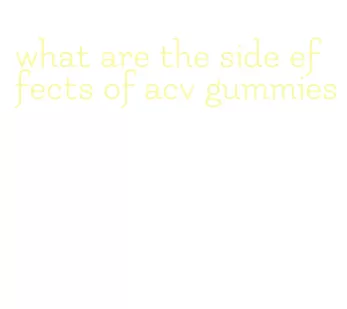 what are the side effects of acv gummies