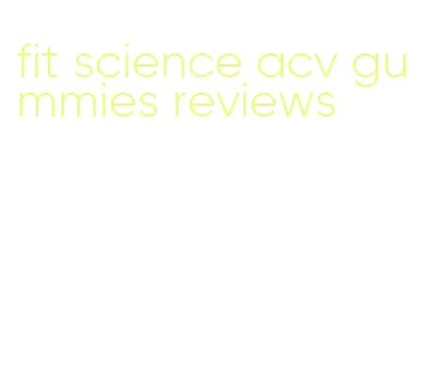 fit science acv gummies reviews