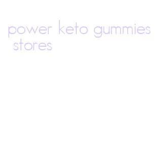 power keto gummies stores