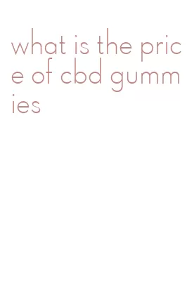 what is the price of cbd gummies