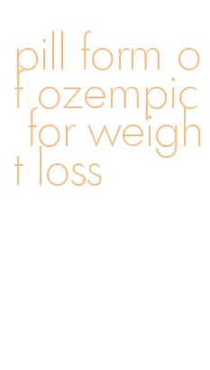 pill form of ozempic for weight loss