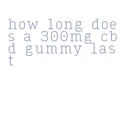 how long does a 300mg cbd gummy last