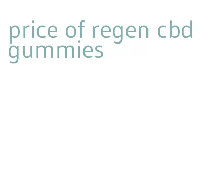 price of regen cbd gummies