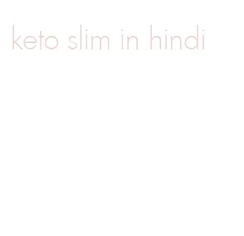 keto slim in hindi