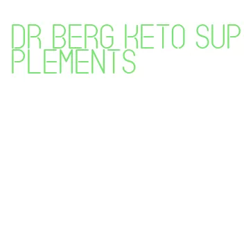 dr berg keto supplements