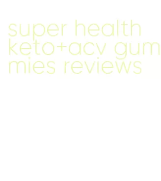 super health keto+acv gummies reviews