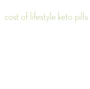 cost of lifestyle keto pills