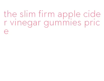 the slim firm apple cider vinegar gummies price