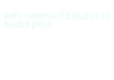 keto extreme fat burner takealot price