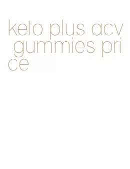 keto plus acv gummies price