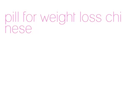 pill for weight loss chinese