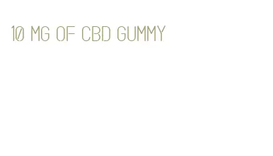 10 mg of cbd gummy