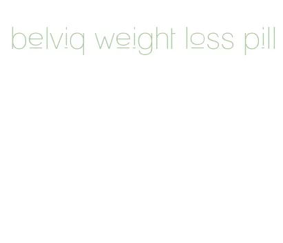 belviq weight loss pill