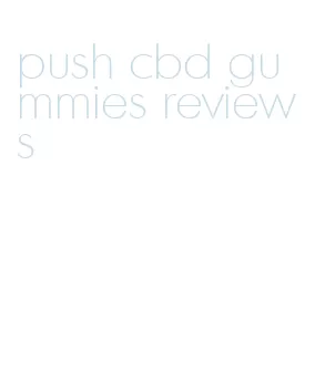 push cbd gummies reviews