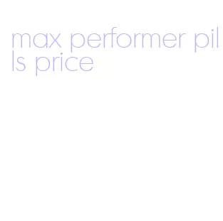 max performer pills price