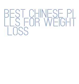 best chinese pills for weight loss