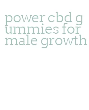 power cbd gummies for male growth