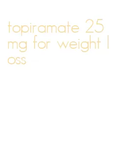 topiramate 25mg for weight loss