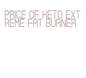 price of keto extreme fat burner