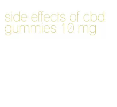 side effects of cbd gummies 10 mg