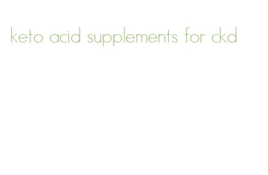 keto acid supplements for ckd