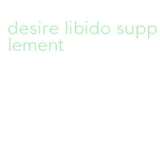 desire libido supplement