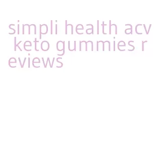 simpli health acv keto gummies reviews