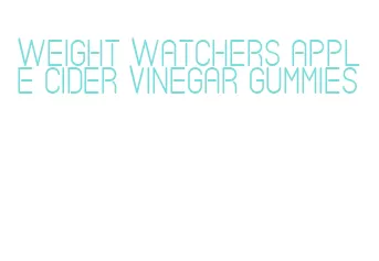 weight watchers apple cider vinegar gummies