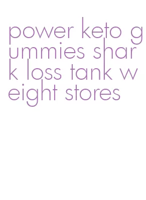 power keto gummies shark loss tank weight stores