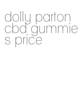 dolly parton cbd gummies price