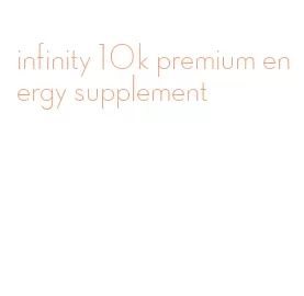 infinity 10k premium energy supplement