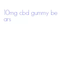 10mg cbd gummy bears