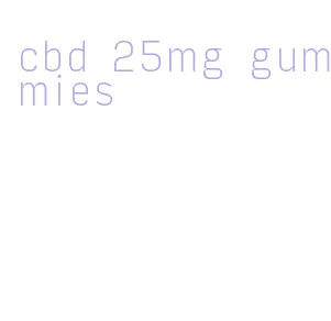 cbd 25mg gummies