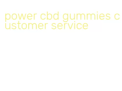 power cbd gummies customer service