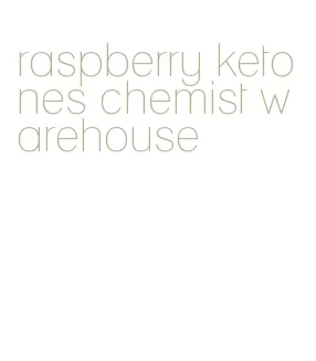 raspberry ketones chemist warehouse