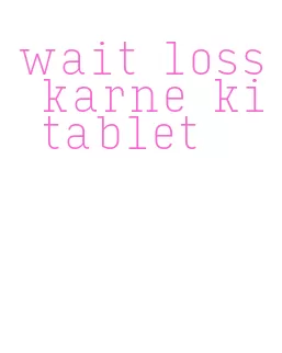 wait loss karne ki tablet