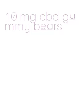 10 mg cbd gummy bears