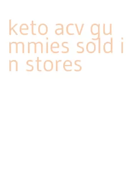 keto acv gummies sold in stores