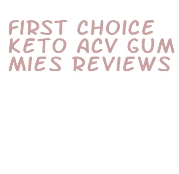 first choice keto acv gummies reviews