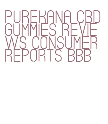 purekana cbd gummies reviews consumer reports bbb