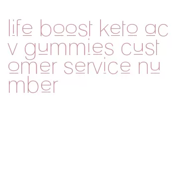 life boost keto acv gummies customer service number