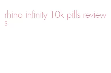 rhino infinity 10k pills reviews