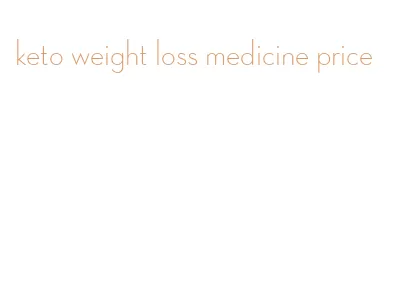 keto weight loss medicine price